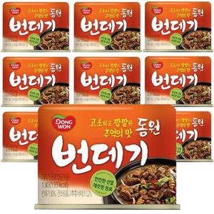 [동원] 번데기 통조림 130g x 10개 술안주 간식 야식