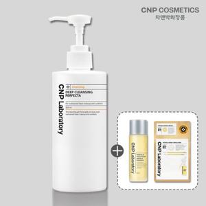 CNP 딥클렌징 퍼펙타 300ml 기획 (프로폴리스앰플에센스50ML +CNP 프로폴리스 액티브 마스크팩 증정)