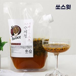 [쏘스윗] 백향과 가득 담은 패션후르츠 수제청 2.5kg