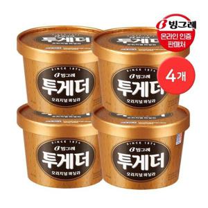 갤러리아_빙그레 투게더 바닐라 오리지널 900ml 4개