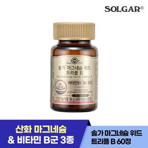 [공식] 60정/30일) 솔가 마그네슘 위드 트리플B (소비기한25-06-11)