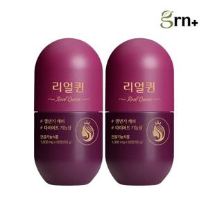 GRN 갱년기 다이어트 리얼퀸 1+1 (2개월분) + 선물세트 쇼핑백 증정