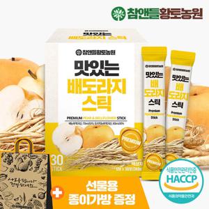 [황토농원] 맛있는 배도라지청 스틱 30포 1박스