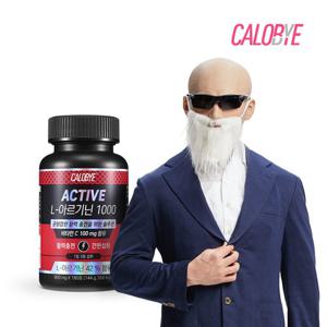 [칼로바이] ACTIVE L-아르기닌 1000  엘 아르지닌 800mg x 360정 4개월분