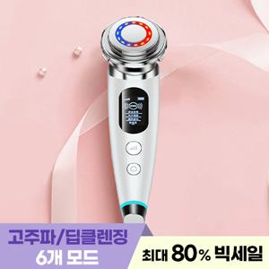 (뉴스타) EMS 고주파 리프팅 뷰티디바이스