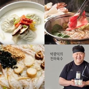 [박광덕의천하] 코인육수 3종 멸치/사골/치킨스톡 각1병(총3병)/병당3gX50정