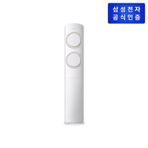 삼성 에어컨 Q9000 스탠드 AF17B6474TZT (56.9 ㎡) [기본설치비무료]