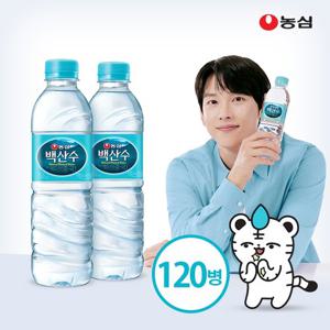 농심 백산수 500ml 120병 생수