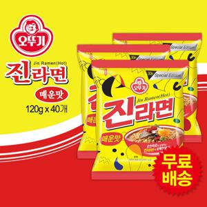 [오뚜기] 진라면 매운맛 1BOX (120gx40봉)