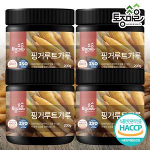 [토종마을]프리미엄 HACCP인증 핑거루트가루 200g X 4개 (800g)