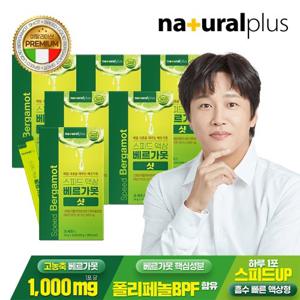 내츄럴플러스 스피드 액상 베르가못 샷 15포 6박스 / 폴리페놀 지중해 베르가못 1000mg BPF