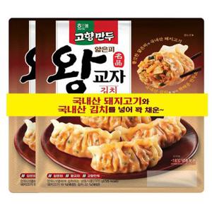 해태 얇은피 왕교자 김치 만두 370G*2