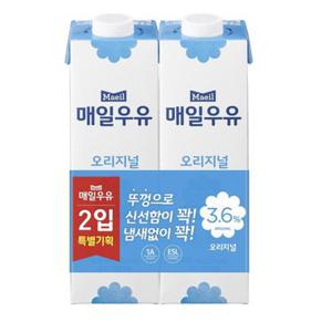 매일 후레쉬 오리지널 우유 900ML*2