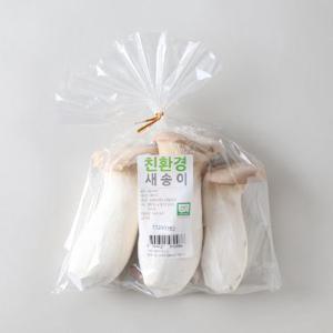 친환경 새송이버섯 300g(봉)