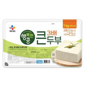 씨제이 행복한콩 큰두부 1KG