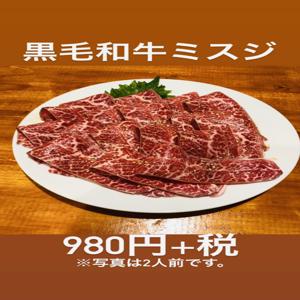 오사카부 히가시오사카 | Yakiniku Kou Bou Ken(焼肉工房 けん)| 좌석 예약 전용