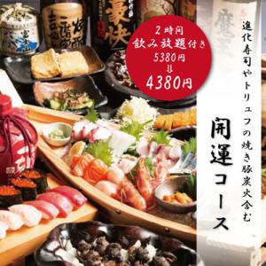 도쿄 신바시/시오도메 | 씨푸드 Tokyo Shimbashi Daruma Sakaba(東京新橋 達磨酒場 2号店)| 좌석 예약 전용