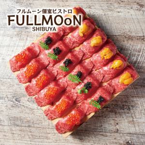 도쿄 신주쿠 | 이탈리안 FULLMooN 젠세키 개인실 비스트로(FULLMOoN 개인실 비스트로 신주쿠점) | 좌석 예약 전용