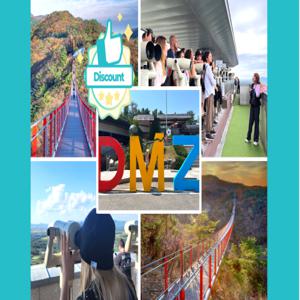 [KKday할인] DMZ 투어 (서울 출발) | 한국