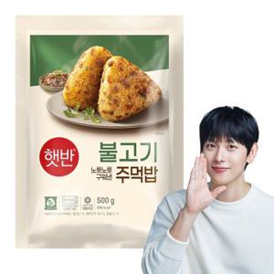 CJ 햇반 불고기 주먹밥 (500G)