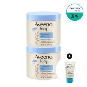 아비노 베이비 더멕사 아토 나이트타임 밤 312g X 2+(증) AB 데일리 로션 30g