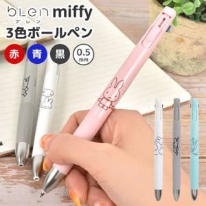 일본 수입 미피 blen 3색 볼펜 0.5mm 제브라 3컬러