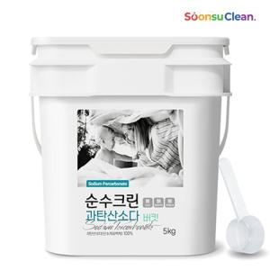 [비밀특가] 순수크린 과탄산소다 버킷/파우치 5kg 산소계표백제 찌든때 냄새제거