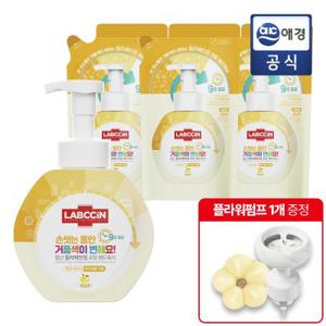 [포토리뷰 1,000P] 랩신 컬러체인징 핸드워시 본품 500ml*1개+리필 450ml*3개 (포도/레몬/청포도 中 택1))