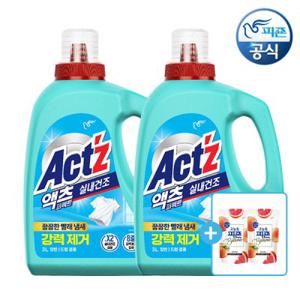 [피죤 섬유유연제 200ml 2개 증정] 액츠 세탁세제 퍼펙트 실내건조(일반/드럼겸용) 3L 용기 x 2개