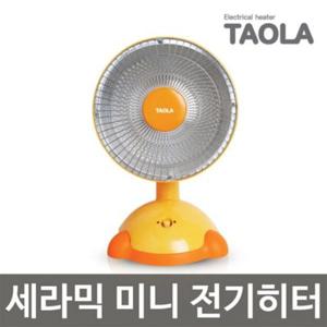 타올라600C600선풍기형 미니히터 세라믹히터 발히터 사무실 발난로 캠핑난로