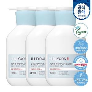 [쿠폰할인]일리윤 세라마이드 아토로션 528ml *3입