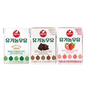 서울우유 유기농우유 3종 멸균/초코/딸기 120ml 48팩 골라담기