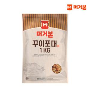 본사직영 꾸이포대 1KG 대용량 간식 안주