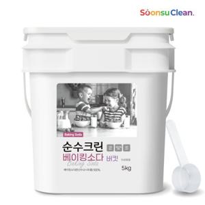 [비밀특가] 순수크린 베이킹소다 버킷/파우치 5kg 가루세제 찌든때 제거