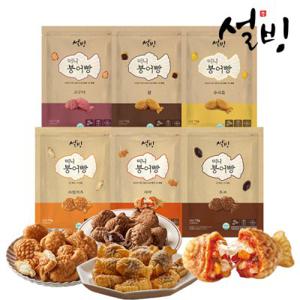 설빙 한입 쏙 붕어빵 1kg 7종 1팩 (불닭/팥/슈크림/자색/피자/초코/치즈)+국화빵300g증정