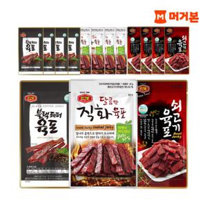 육포 3종세트 5+5+5 총 15봉 기획상품 (달콤한직화육포 20G+쇠고기육포 25G+블랙페퍼돈육포 25G 각5봉)