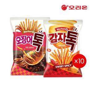 오리온 오징어톡(80g) 10개 + 감자톡 매콤달콤(80g) 10개