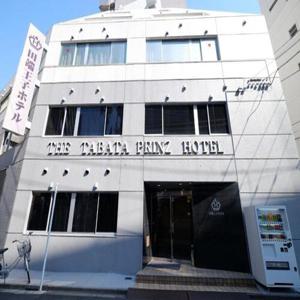 Tabata Prince Hotel