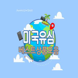 [미국 하와이 유심] 4G LTE 데이터 및 통화 무제한