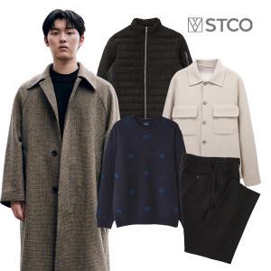 [30%할인]STCO F/W 가디건/점퍼/코트/니트/셔츠/팬츠