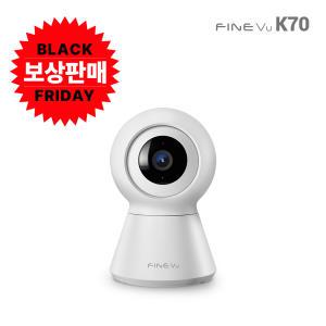 [보상판매/한정수량 300대] 파인뷰 K70 무선 홈CCTV 홈캠 펫캠 베이비캠 홈카메라 QHD 300만 화소 가정용