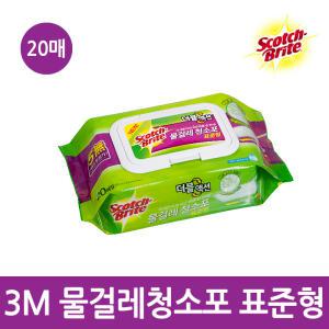 3M 물걸레 청소포-최신형 더블액션 표준형 20매