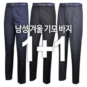 남성 겨울 아웃도어 작업 기본 기모등산바지 원플원