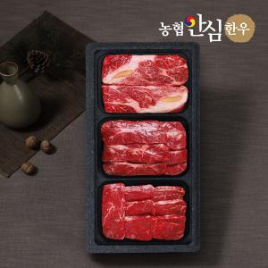 1등급 감사로스세트 (등심+채끝+안심)/팩당400g/총 1.2kg