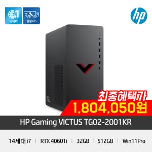 HP VICTUS 게이밍PC TG02-2001KR [i7-14700F/RTX4060Ti/32GB/512GB/Win11Pro]