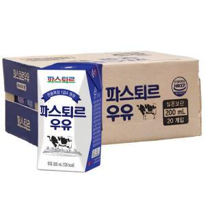 [파스퇴르] 전용목장 멸균우유 200ml (20팩)