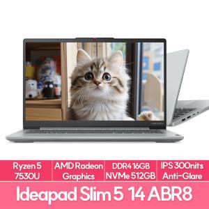 레노버 Slim5 14ABR8 바르셀로R R5 램16G NVMe512G 가성비 노트북 추천 EU