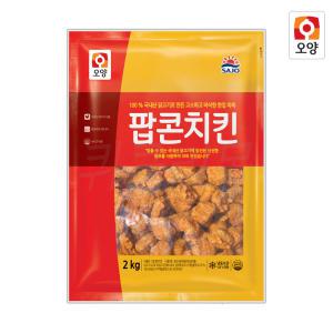 사조오양 팝콘치킨 2kg