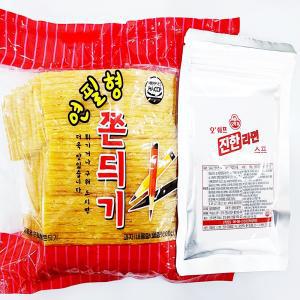 울산쫀드기1봉+라면스프1봉(100g)set 놀면뭐하니쫀드기 연필심쫀듸기