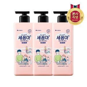 [엘지생활건강]세꼼마 항균핸드워시 파우더향 480ml X 3개